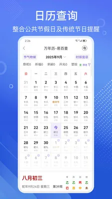 �װٲ�������̺���(��ѧ�Ļ�App)v3.72 ��Ѱ��ͼ0