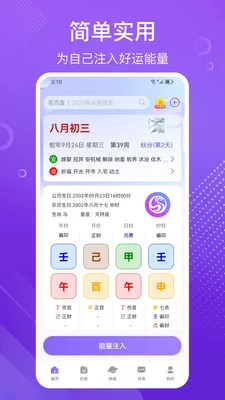 �װٲ�������̺���(��ѧ�Ļ�App)v3.72 ��Ѱ��ͼ3