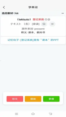 �ʸ���ĸ�����ֻ���v1.0.5 ��׿���ͼ0