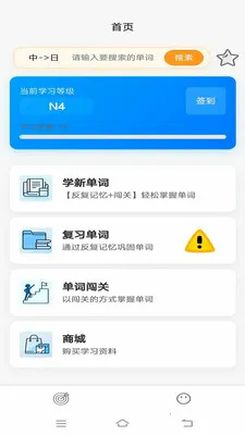 �ʸ���ĸ�����ֻ���v1.0.5 ��׿���ͼ1