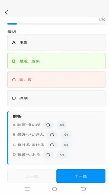 �ʸ���ĸ�����ֻ���v1.0.5 ��׿���ͼ3
