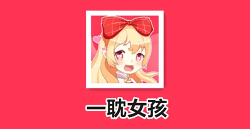һ��Ů��(���������Ķ�)