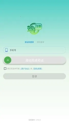 ������2026�ٷ����°汾v1.0.6 ��Ѱ��ͼ1