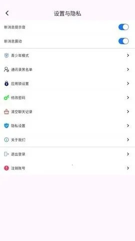 ������2026�ٷ����°汾v1.0.6 ��Ѱ��ͼ0