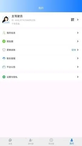 ������2026�ٷ����°汾v1.0.6 ��Ѱ��ͼ3