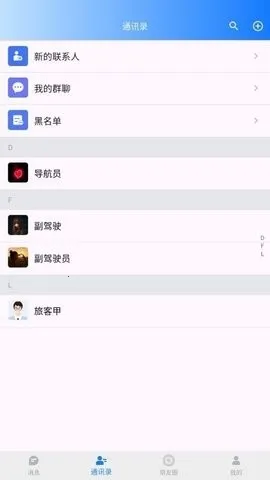 ������2026�ٷ����°汾v1.0.6 ��Ѱ��ͼ2