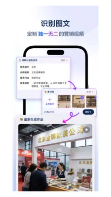 ��ʦ��AI(��Ƶ��������)v4.3.1 �ٷ������ͼ1