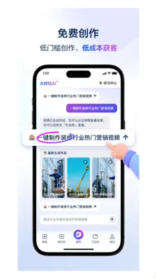 ��ʦ��AI(��Ƶ��������)v4.3.1 �ٷ������ͼ2