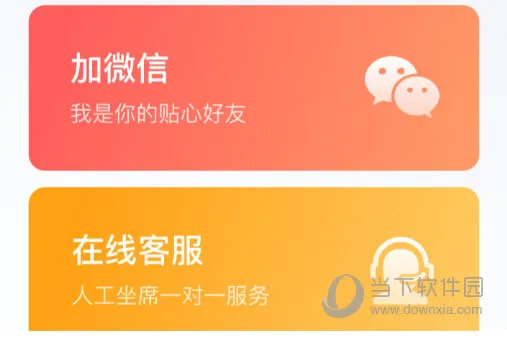 快乐购2026官方正版 快乐购2026官方正版