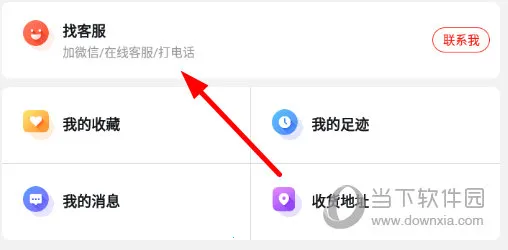 快乐购2026官方正版 快乐购2026官方正版