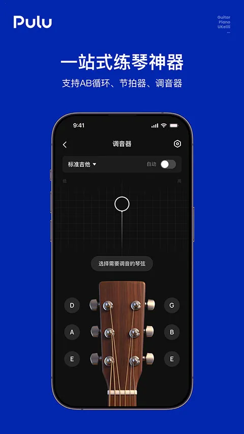 Pulu����2026�ٷ����°汾v1.0.0 �ֻ����ͼ3