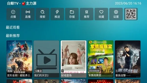 �׾�(��Ƶ��������)v1.2 �ٷ������ͼ1