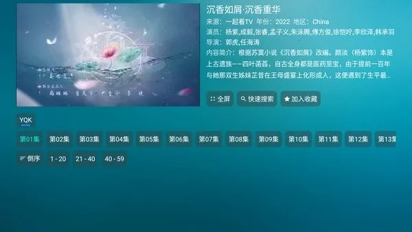 �׾�(��Ƶ��������)v1.2 �ٷ������ͼ0