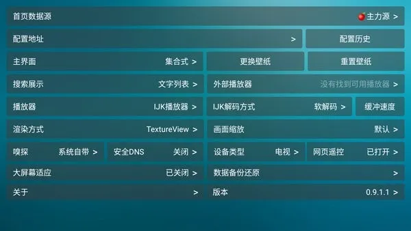 �׾�(��Ƶ��������)v1.2 �ٷ������ͼ3