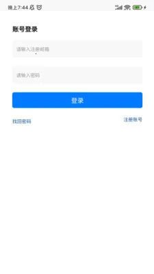 DCloud2026���°汾v3.8.25 ��׿���ͼ0