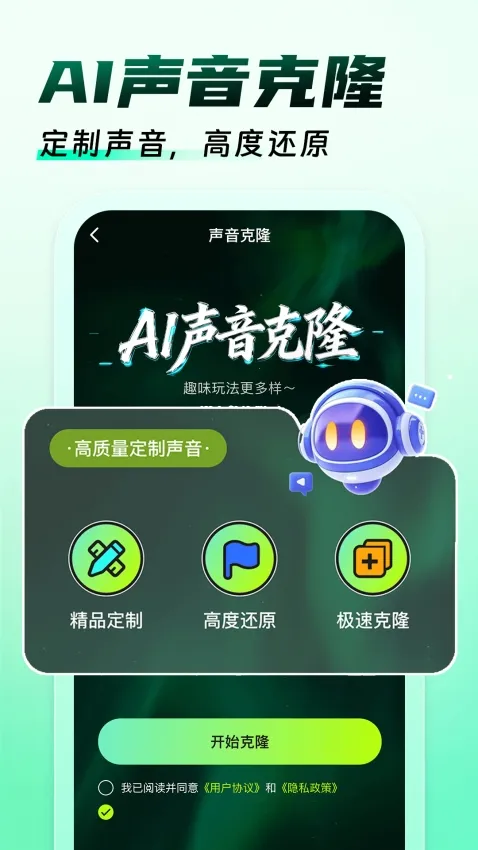 �����Ϸ������2026�ٷ����°汾v1.0.9 ��׿���ͼ3