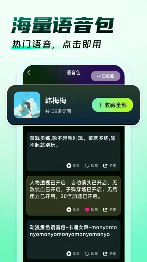 �����Ϸ������2026�ٷ����°汾v1.0.9 ��׿���ͼ0
