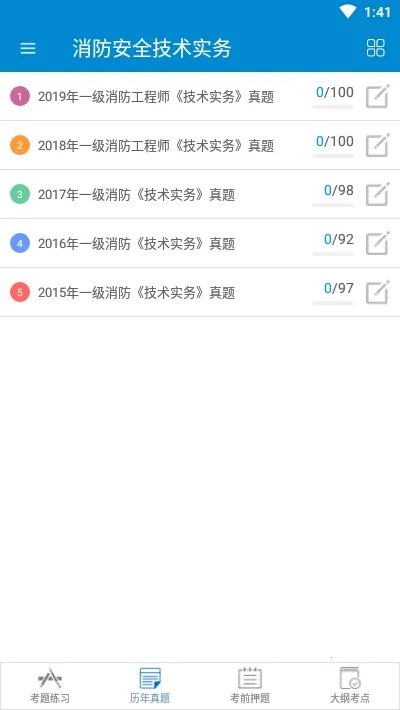 ��������ʦ��׿���ֻ���