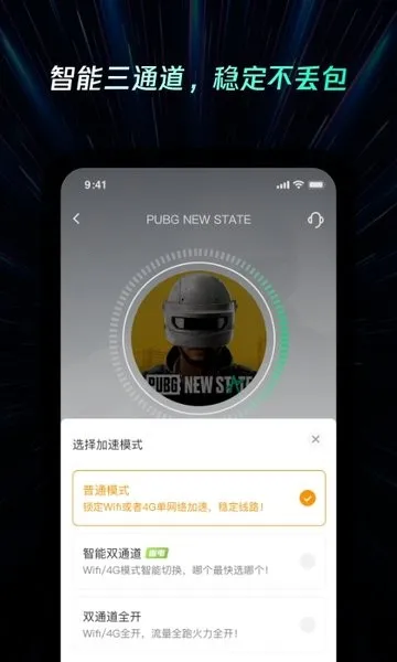 ���������(���μ�������)v2.3.8 �ٷ������ͼ1