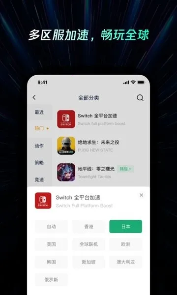 ���������(���μ�������)v2.3.8 �ٷ������ͼ2