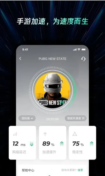 ���������(���μ�������)v2.3.8 �ٷ������ͼ0