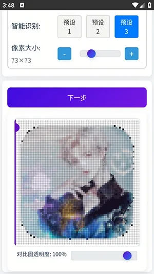 ��è��ƴ����������2026�ٷ����°汾v1.0.3 ��׿���ͼ0