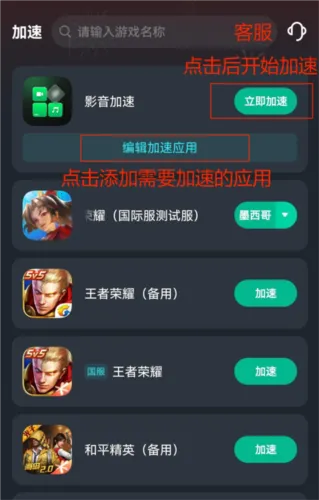 Sixfast(海外网络加速器) Sixfast(海外网络加速器)