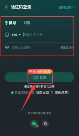 Sixfast(海外网络加速器) Sixfast(海外网络加速器)