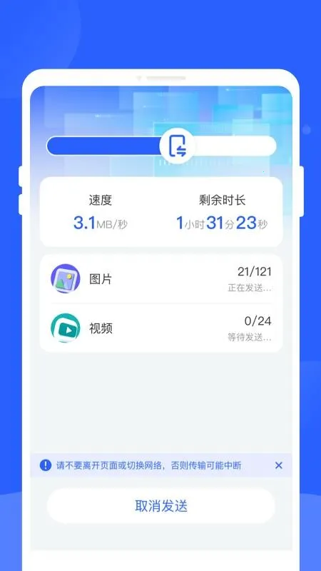 �¾��ֻ�������2026�ٷ�����v1.0.1 �ٷ������ͼ1