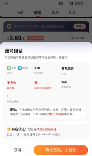 U����2026���°汾