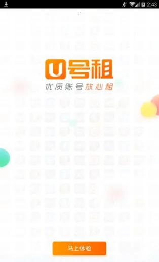 U����2026���°汾v12.8.8 ��Ѱ��ͼ3