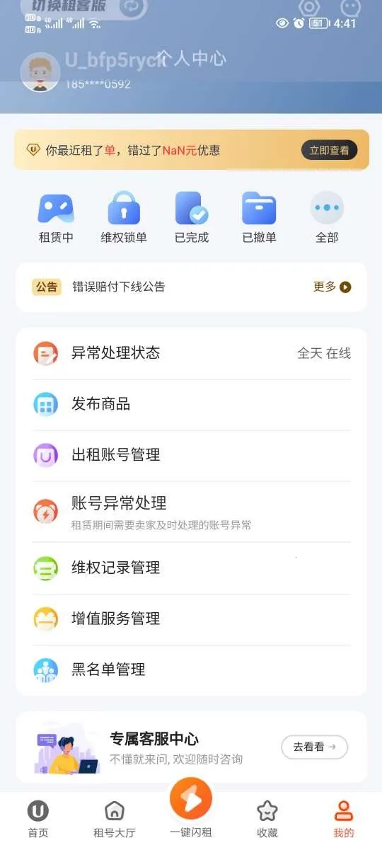 U����2026���°汾