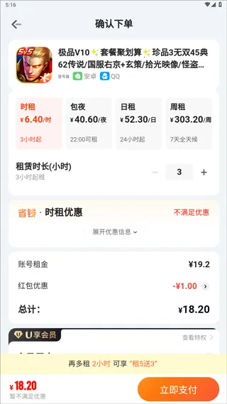 U����2026���°汾