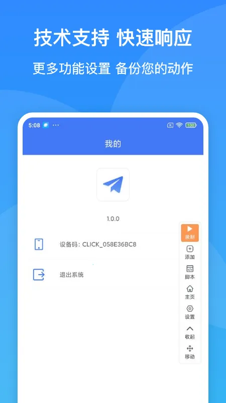 �Զ�������(�Զ��������)v1.0.1 ��Ѱ��ͼ3