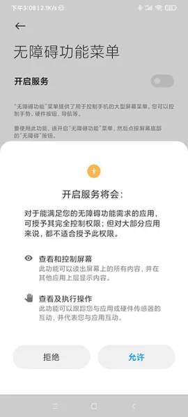 自动连点器(自动点击工具) 自动连点器(自动点击工具)