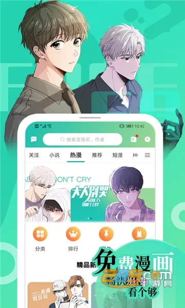 ����(����׷��ƽ̨)v2.1.2 ��Ѱ��ͼ2