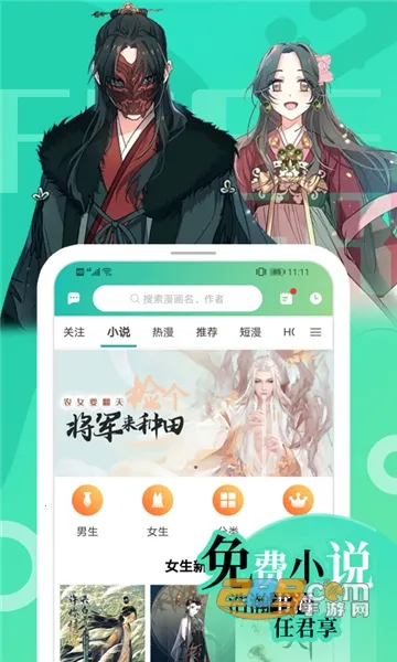 ����(����׷��ƽ̨)v2.1.2 ��Ѱ��ͼ0