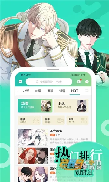 ����(����׷��ƽ̨)v2.1.2 ��Ѱ��ͼ1