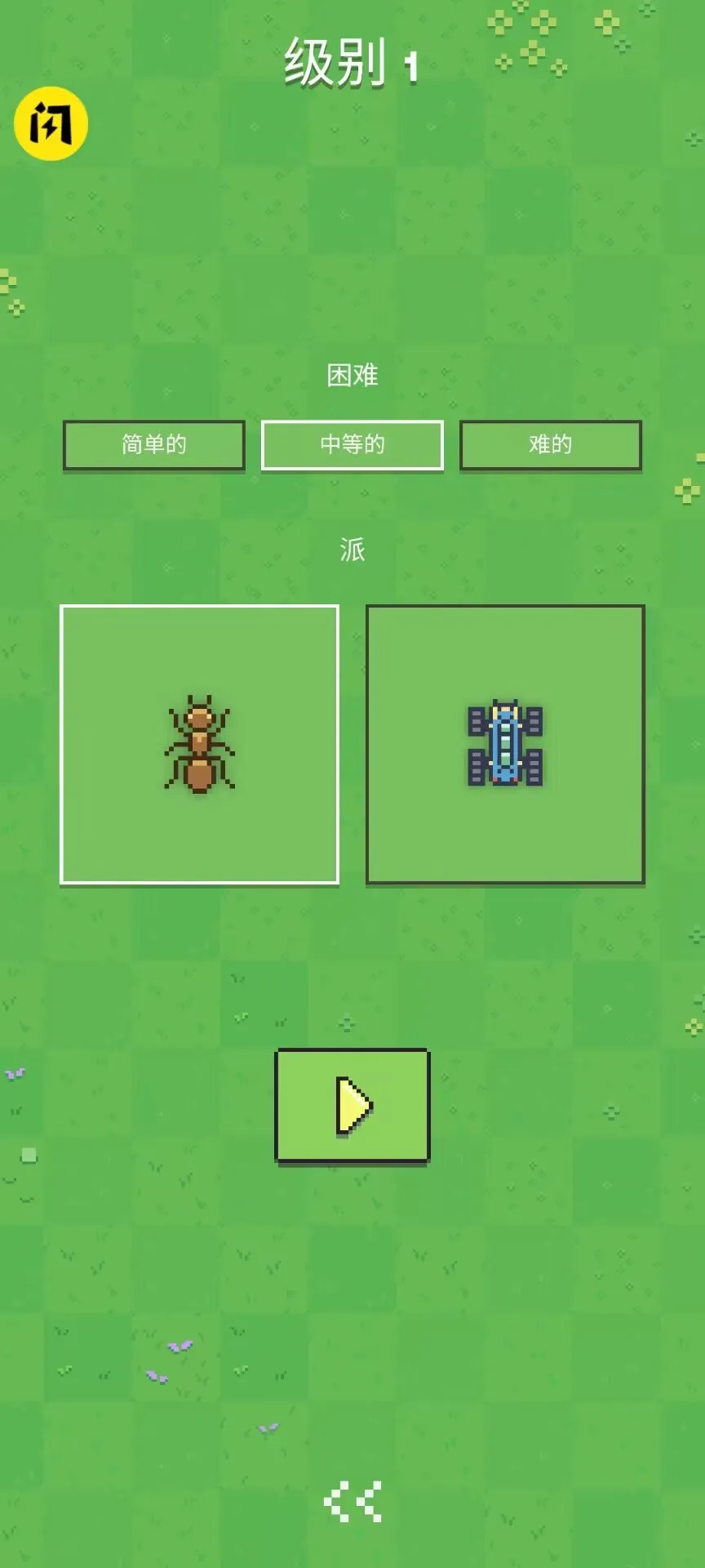 ���ϴ�ս������(����ս����Ϸ)v1.0.79 �ֻ����ͼ2