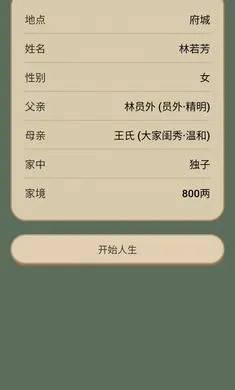 �������ζ����(�ŷ�����������Ϸ)v1.0.1 ��Ѱ��ͼ1