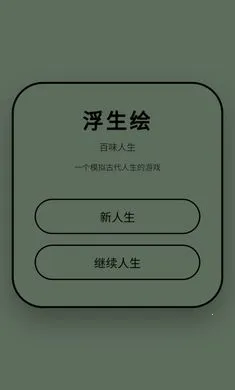 �������ζ����(�ŷ�����������Ϸ)v1.0.1 ��Ѱ��ͼ3