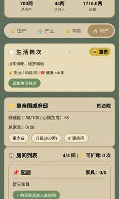�������ζ����(�ŷ�����������Ϸ)v1.0.1 ��Ѱ��ͼ2