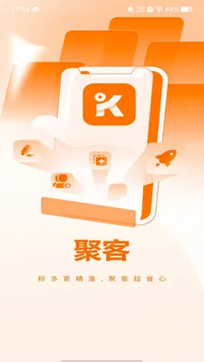 �ۿ����ְ�׿���ֻ���v1.1.1 ��׿���ͼ1