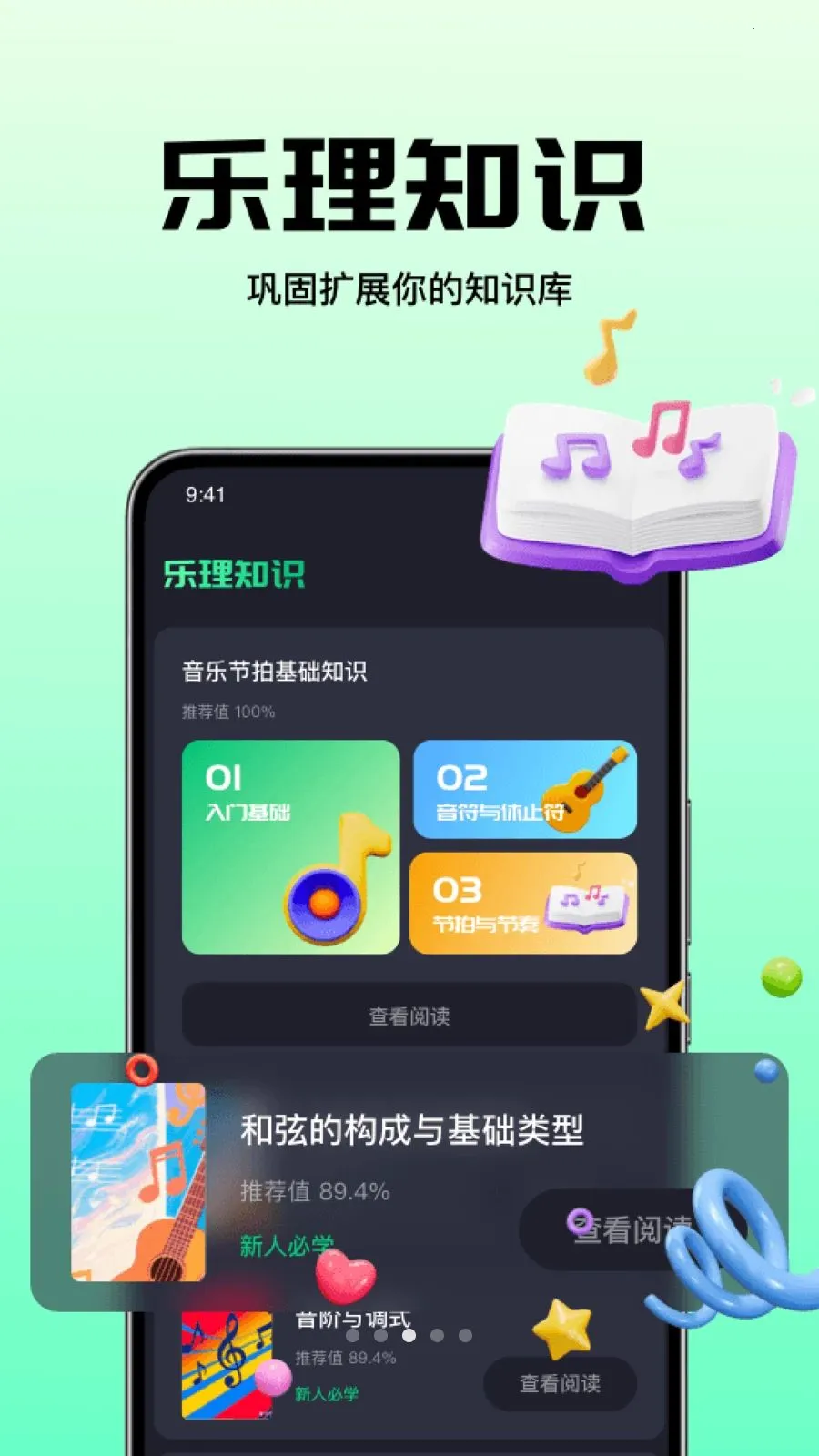 �������ĵ�����ʦ(���ָ�������)vO4.0 ��Ѱ��ͼ2