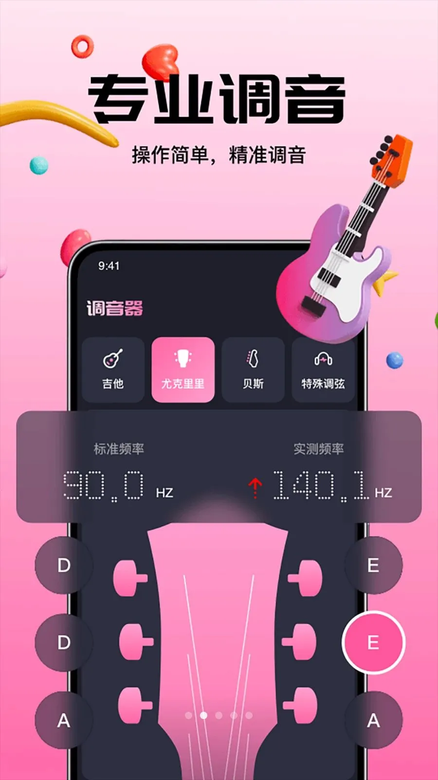 �������ĵ�����ʦ(���ָ�������)vO4.0 ��Ѱ��ͼ1