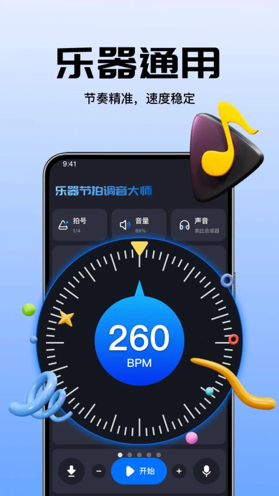�������ĵ�����ʦ(���ָ�������)vO4.0 ��Ѱ��ͼ0