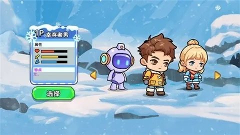 ˫�˶�������2026�ٷ����°汾v1.0.0 �ٷ������ͼ1