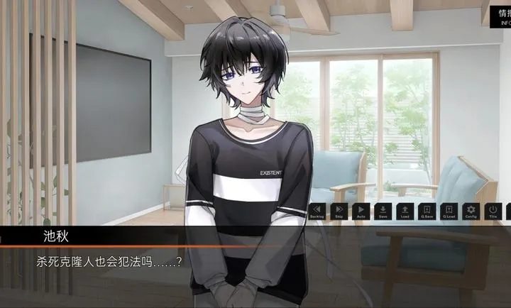 ��ĺ���Song of Dusk(������Ů��Ϸ)v1.1 �ٷ������ͼ1