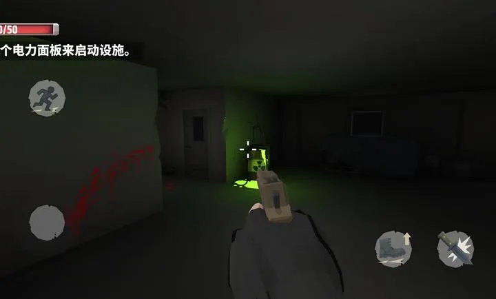 �������������ĸ����˵�(��ʬ������Ϸ)v1.0 ��׿���ͼ0