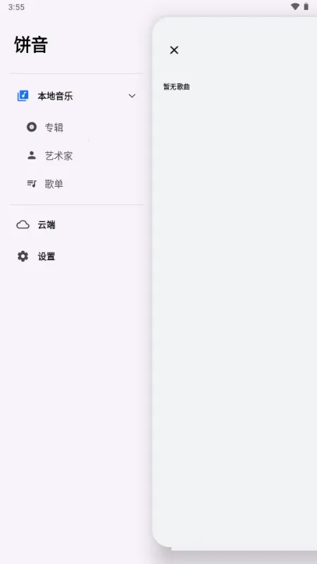 ��������(�������ֲ�����)v1.3.0-alpha2 ��Ѱ��ͼ3